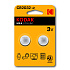 Элемент литиевый Kodak CR2032 (2-BL) (30/240)