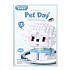 Конструктор - "Pet series собака" (5) (white/blue)