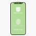 Защитное стекло Full Screen RORI 2,5D Ceramics для "Apple iPhone 12 mini" матовая (black)