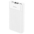 Внешний аккумулятор Hoco J85 20 000mAh Micro/Type-C/USB*2 (white)