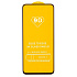 Защитное стекло Full Glue - 2,5D для "Tecno Spark 30C 4G" (тех.уп.) (20) (black) (237719)