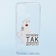 Чехол-накладка - SC197 для "Huawei Honor 9A/Y6p" (001)