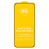 Защитное стекло Full Glue - 2,5D для "Realme 16 5G" (тех.уп.) (20) (black) (244247)