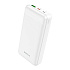 Внешний аккумулятор Borofone BJ19A PD QC 20000mAh Micro/Type-C/USB/Type-C (white)