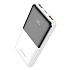 Внешний аккумулятор Borofone BJ36 22.5W+PD20W 10000mAh Type-C/2USB/Type-C (white)