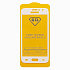 Защитное стекло Full Screen Brera 2,5D для "Samsung SM-J120 Galaxy J1 2016" (white) (white)