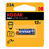 Батарейка 23A Kodak A23 (1-BL) (60/240)
