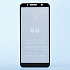 Защитное стекло Full Screen Activ Clean Line 3D для "Huawei Honor 7A Pro/Honor 7C/Y6 2018/Y6 Prime 2018" (black) (black)