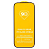 Защитное стекло Full Glue - 2,5D для "Apple iPhone 16 Pro/iPhone 17" (тех.уп.) (20) (black)