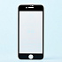 Защитное стекло Full Screen Activ Clean Line 3D для "Apple iPhone 7/iPhone 8/iPhone SE 2020" (black)