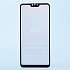 Защитное стекло Full Screen Activ Clean Line 3D для "Xiaomi Mi 8 Lite" (black)