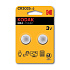 Элемент литиевый Kodak CR2025 (2-BL) (30/240)