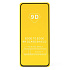 Защитное стекло Full Glue - 2,5D для "Samsung SM-A525 Galaxy A52" (тех.уп.) (20) (black)