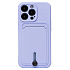 Чехол-накладка - SC304 с картхолдером для "Apple iPhone 14 Pro" (light violet)