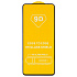 Защитное стекло Full Glue - 2,5D для "Tecno Camon 15/15 Air/Spark 5 (2021)" (тех.уп.) (20) (black)