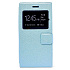 Универсальный чехол-книжка - 5.0 (light blue)