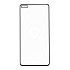 Защитное стекло Full Screen Brera 2,5D для "Huawei P40" (black)