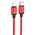 Кабель Type-C - Apple lightning Borofone BX87 PD 20W 100см 3A  (red)