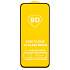 Защитное стекло Full Glue - 2,5D для "Honor 200 lite" (тех.уп.) (20) (black) (232730)