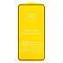 Защитное стекло Full Glue - 2,5D для "Realme 15T" (тех.уп.) (20) (black) (241743)