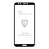 Защитное стекло Full Screen Brera 2,5D для "Huawei Honor 7C Pro" (black) (black)