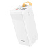 Внешний аккумулятор Denmen DP25 PD QC (повр. уп.) 50000mAh Micro/Type-C/USB*2/Type-C (white)