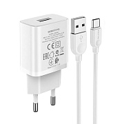 Адаптер Сетевой с кабелем Borofone BA52A Gamble USB 2,1A/10W (USB/Type-C) (white)
