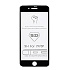 Защитное стекло Full Screen - 3D Flat для "Apple iPhone 7 Plus/iPhone 8 Plus" (black) (тех.уп.) (black)