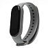 Ремешок - WB13 Xiaomi Mi Band 5/Mi Band 6 силикон на кнопке (регулируемый) (gray)