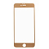 Защитное стекло Full Screen Activ с цветной рамкой для "Apple iPhone 6 Plus/iPhone 6S Plus" (gold) (gold)