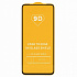 Защитное стекло Full Glue - 2,5D для "Infinix Hot 50 4G" (тех.уп.) (20) (black) (237593)