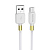 Кабель USB - micro USB Borofone BX59 Defender 12W 100см 2,4A  (white)