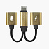 Адаптер - Three-in-one charging audio call converter для Apple iPhone 5 10 см (gold)