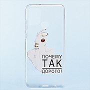 Чехол-накладка - SC197 для "Huawei Honor 9A/Y6p" (001)