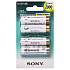 Аккумулятор AA Sony HR6 Multi-use (4-BL) Ni-MH 2000 mAh (40/240/7200) Pre-Ch ..