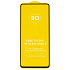Защитное стекло Full Glue - 2,5D для "Samsung SM-A515 Galaxy A51" (тех.уп.) (20) (black)