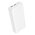 Внешний аккумулятор Borofone BJ78A 10W (5V/2A) 20000mAh Micro/Type-C/USB*2 (white)
