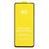 Защитное стекло Full Glue - 2,5D для "Xiaomi Redmi Note 11 4G Global/Redmi Note 11S 4G/Poco M4 Pro 4G" (тех.уп.) (20) (black)