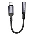 Переходник Jack 3.5 (м) - Lightning (п) Borofone BV24 Graceful (metal grey)