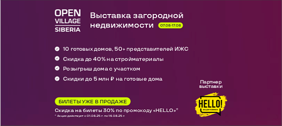 Ждем тебя на выставке!