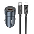 Адаптер Автомобильный с кабелем Hoco Z57 Glorious PD30W (Type-C/Lightning) (metal gray)