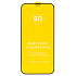 Защитное стекло Full Glue - 2,5D для "Apple iPhone 12 Pro Max" (тех.уп.) (20) (black)
