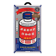 Защитное стекло Full Screen Remax Medicine Glass GL-27 для "Samsung Galaxy S26 +" (black) (244443)