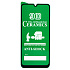 Защитное стекло Full Screen - 2,5D Ceramics для "Samsung SM-M215 Galaxy M21/SM-M307 Galaxy M30s/SM-M315 Galaxy M31/SM-M215G Galaxy (black)