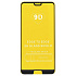 Защитное стекло Full Screen - 2,5D для "Huawei P20" (black)