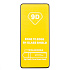 Защитное стекло Full Glue - 2,5D для &quot;Huawei nova Y90&quot; (тех.уп.) (20) (black)