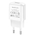 Адаптер Сетевой Borofone BA64A USB 2,1A/10W (white)