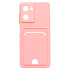 Чехол-накладка - SC315 с картхолдером для "OPPO realme 10 4G" (pink)