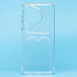 Чехол-накладка - SC276 с картхолдером для "Huawei Pura 70 Ultra Global" (transparent) (232868)