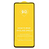 Защитное стекло Full Glue - 2,5D для "Infinix Note 50 Pro+" (тех.уп.) (20) (black) (239915)